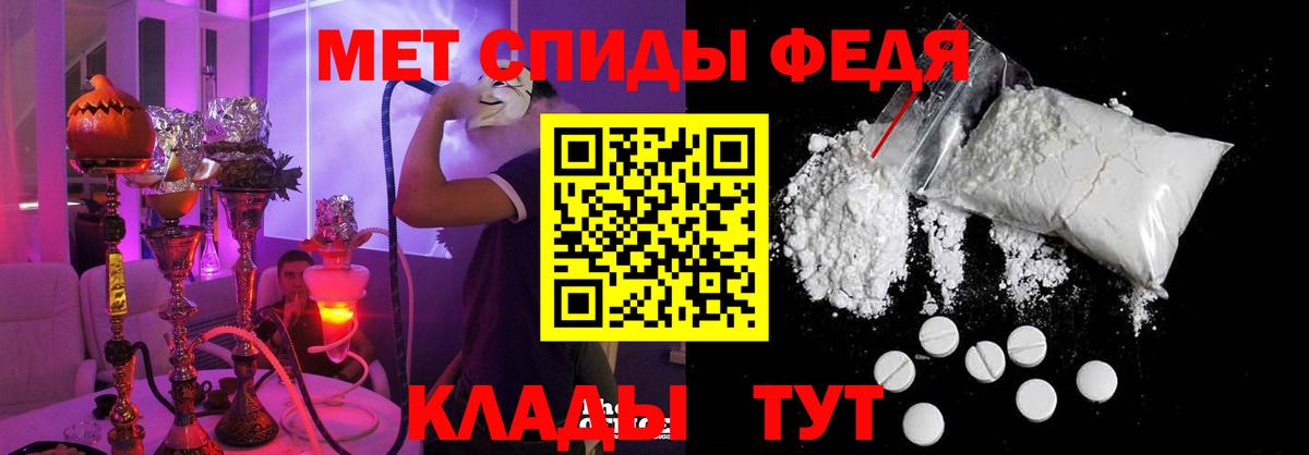 Амфетамин  Вход с VPN  Красный Сулин  OMG сайт  Amphetamine 97% 