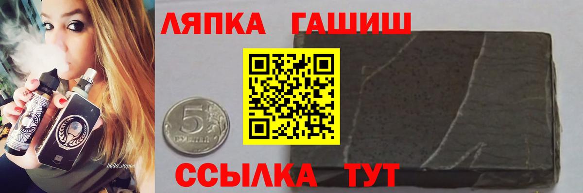 ГАШ  Вход с VPN  ГАШ AMNESIA HAZE  Красный Сулин  Гашиш Ice-O-Lator 