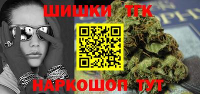 меф Канаш