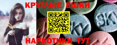 меф Канаш