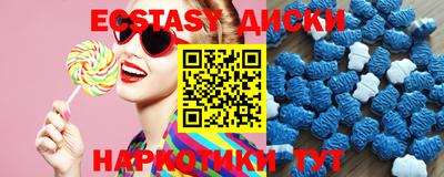индика Камышлов