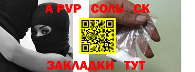 меф Канаш