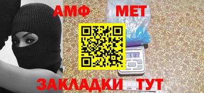 меф Канаш