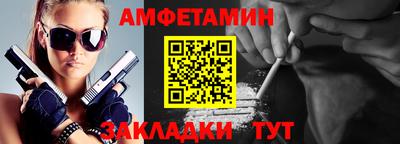меф Канаш