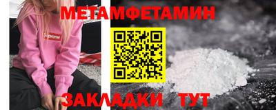 индика Камышлов