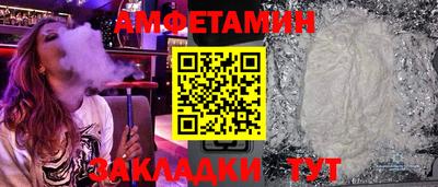 индика Камышлов