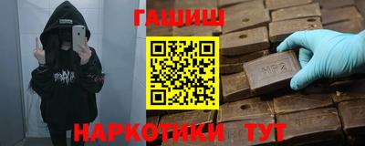 индика Камышлов