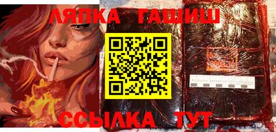меф Канаш