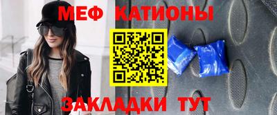 меф Канаш