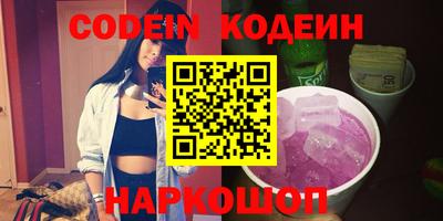 меф Канаш