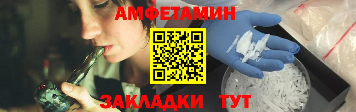Красный Сулин  МЕТАМФЕТАМИН Methamphetamine  Вход с VPN  МЕТАМФЕТАМИН Methamphetamine 