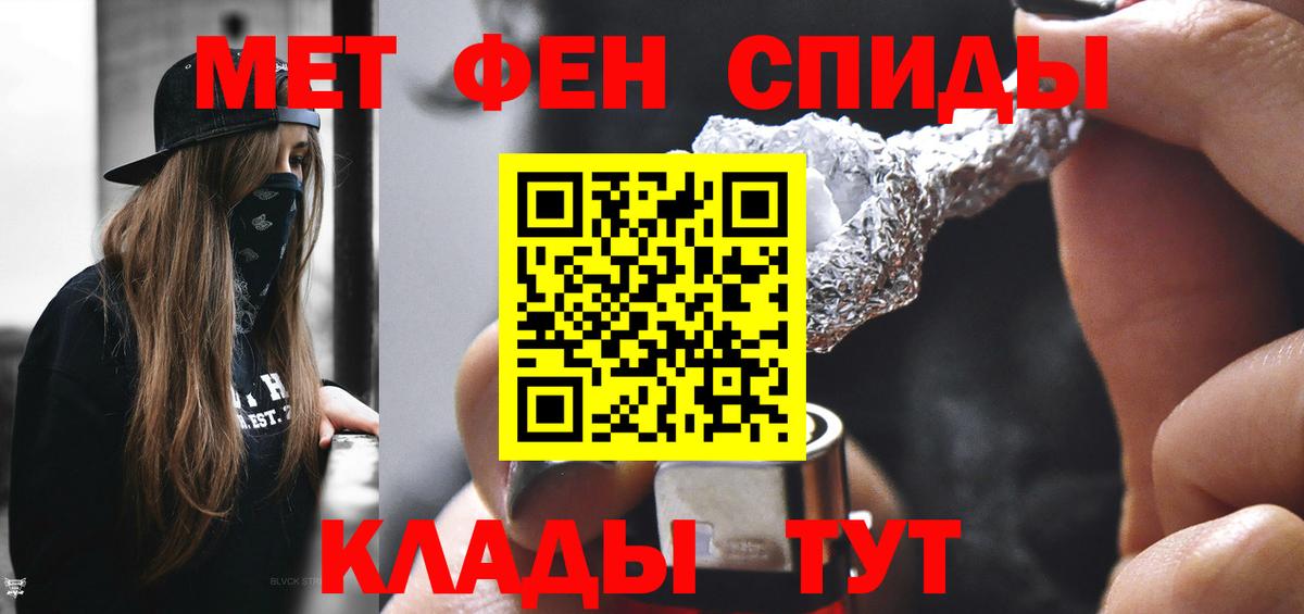 Первитин витя Красный Сулин