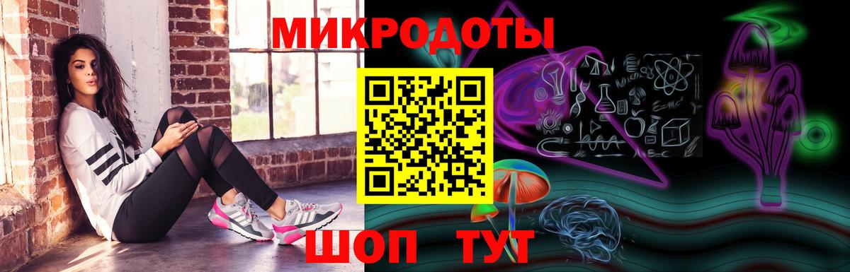 Галлюциногенные грибы мицелий Красный Сулин