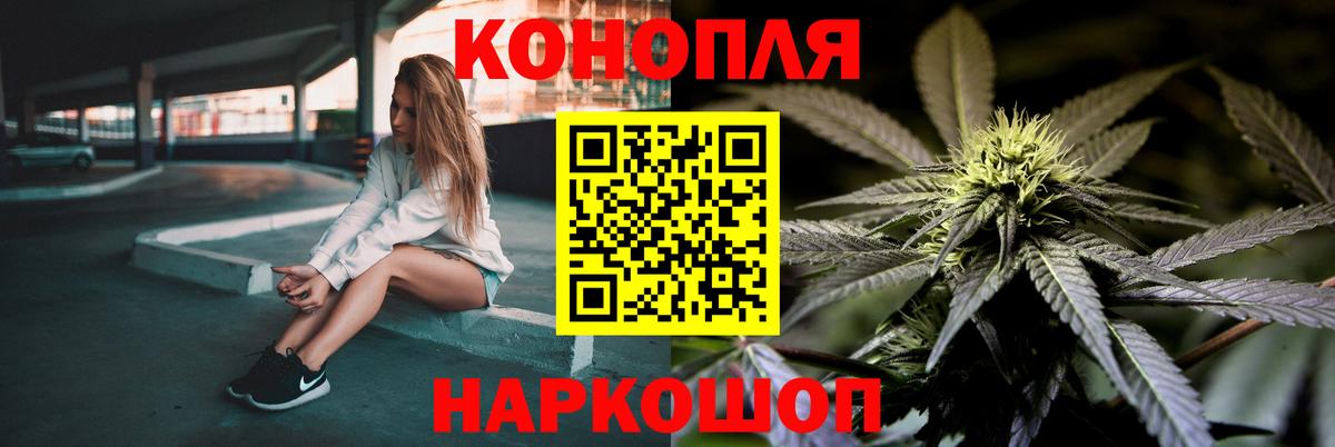 Марихуана Amnesia Красный Сулин