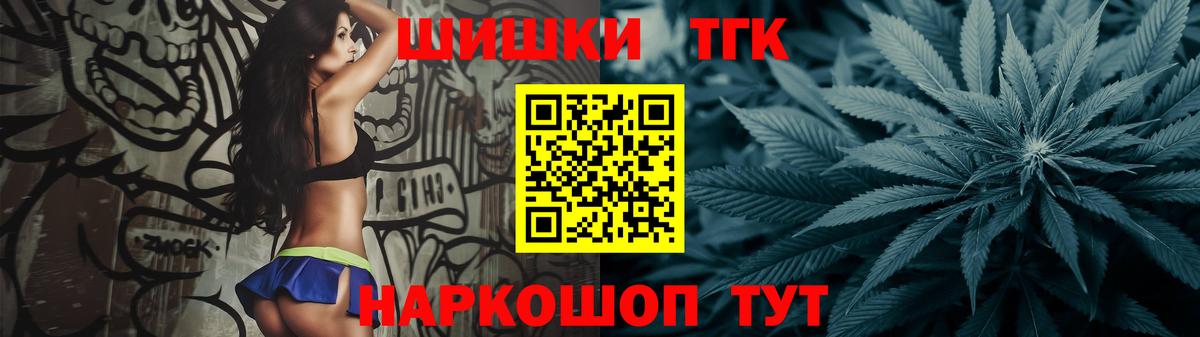 Каннабис  Гашиш  Вход с VPN  Красный Сулин  Меф МЯУ МЯУ кристаллы  Кокаин 